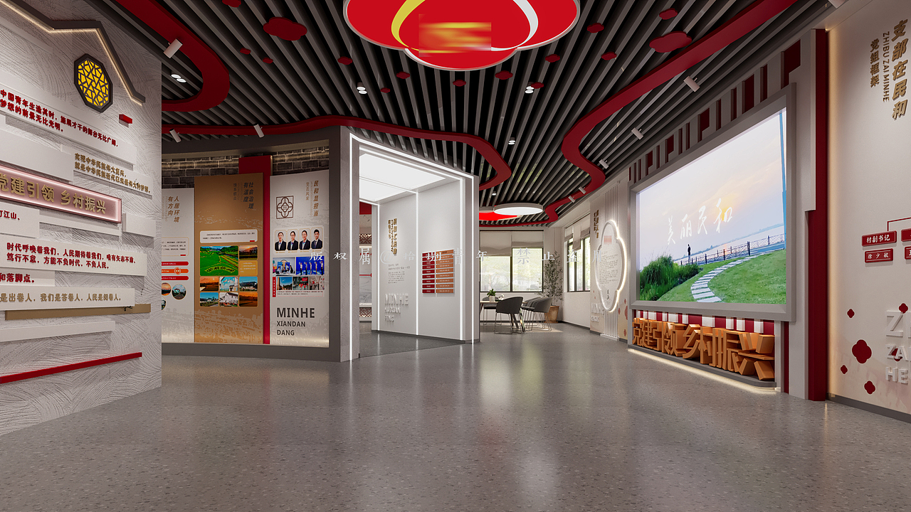 政府党建展厅（图ZMzgwNjQyNDY0） - 展陈设计 - 站酷设计师拾捌青创原创素材 - 站酷ZCOOL