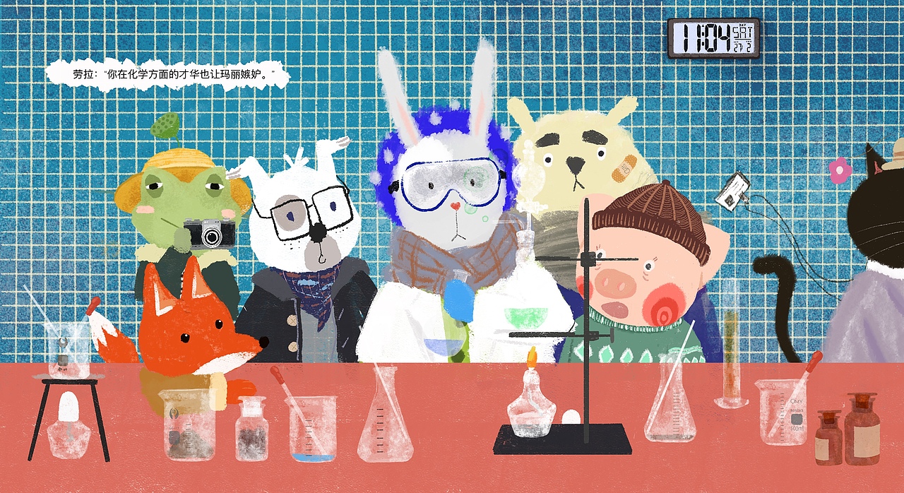 绘本《朋友》（图ZMzgwNjQyODA0） - 绘本 - 站酷设计师安娜娜娜娜娜原创素材 - 站酷ZCOOL