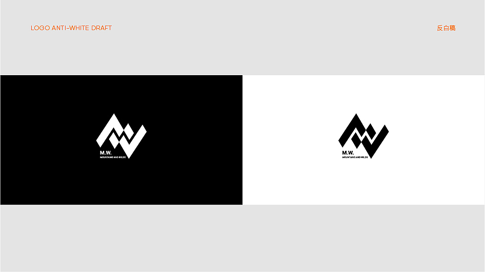 原创户外logo设计提案（图ZMzgwNjQzMjMy） - Logo - 站酷设计师风止时原创素材 - 站酷ZCOOL