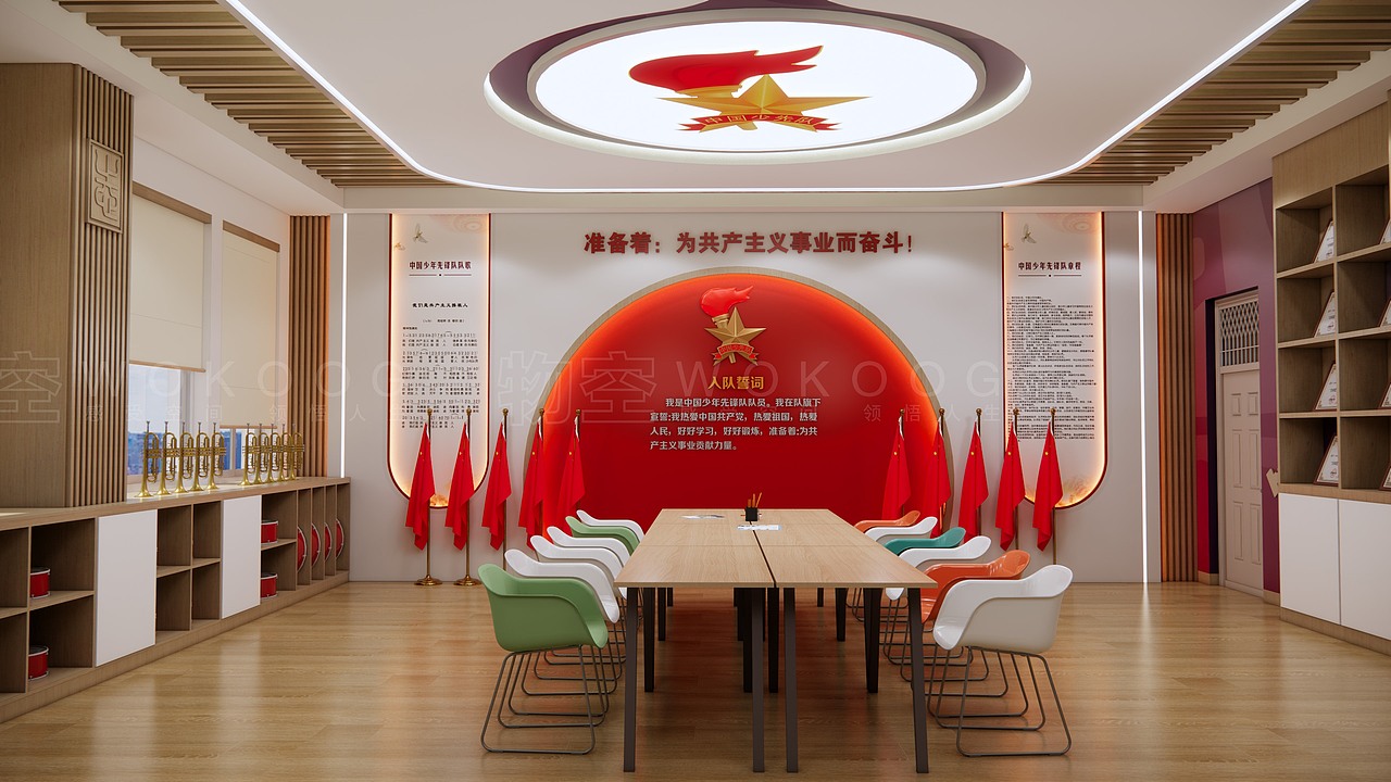 小学少队室 广播站设计