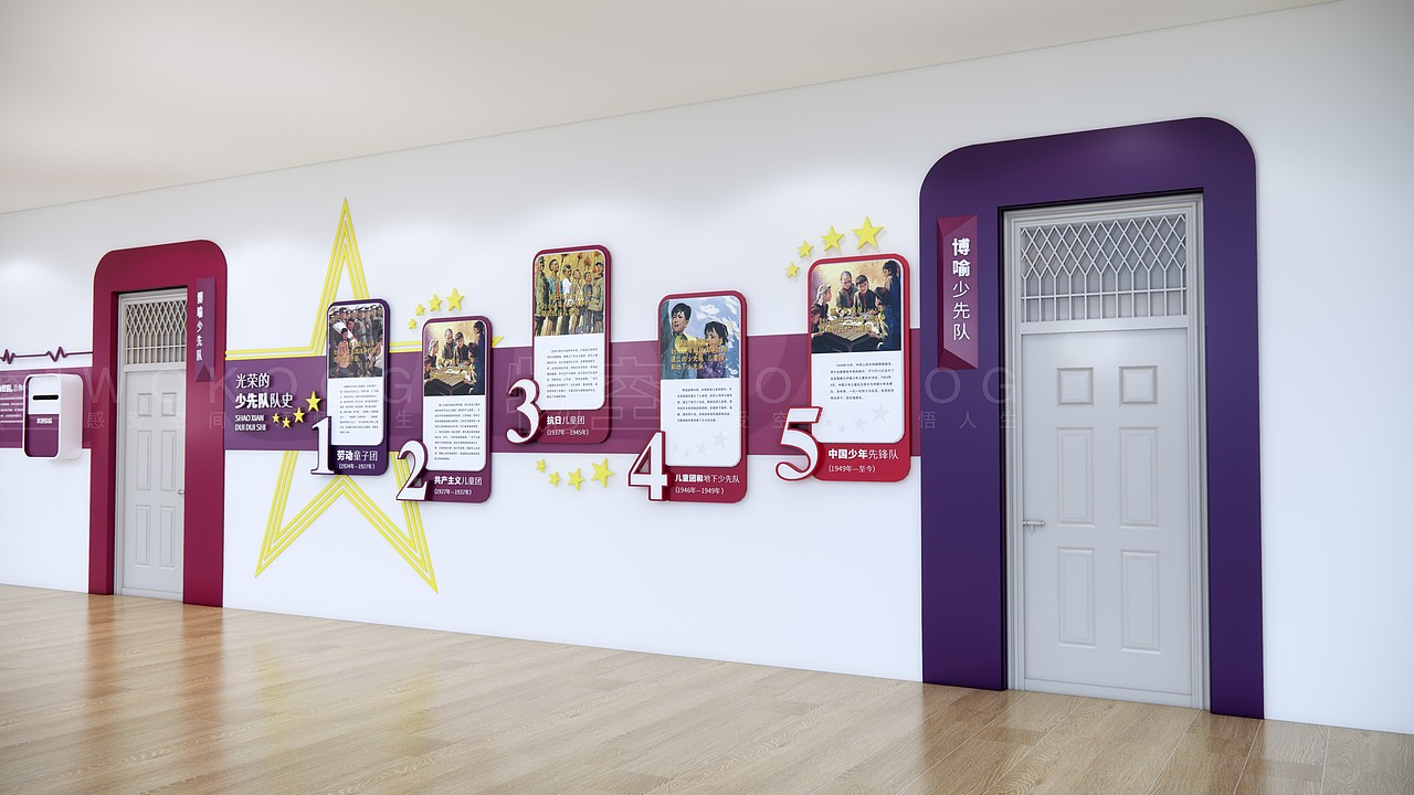 小学少队室 广播站设计