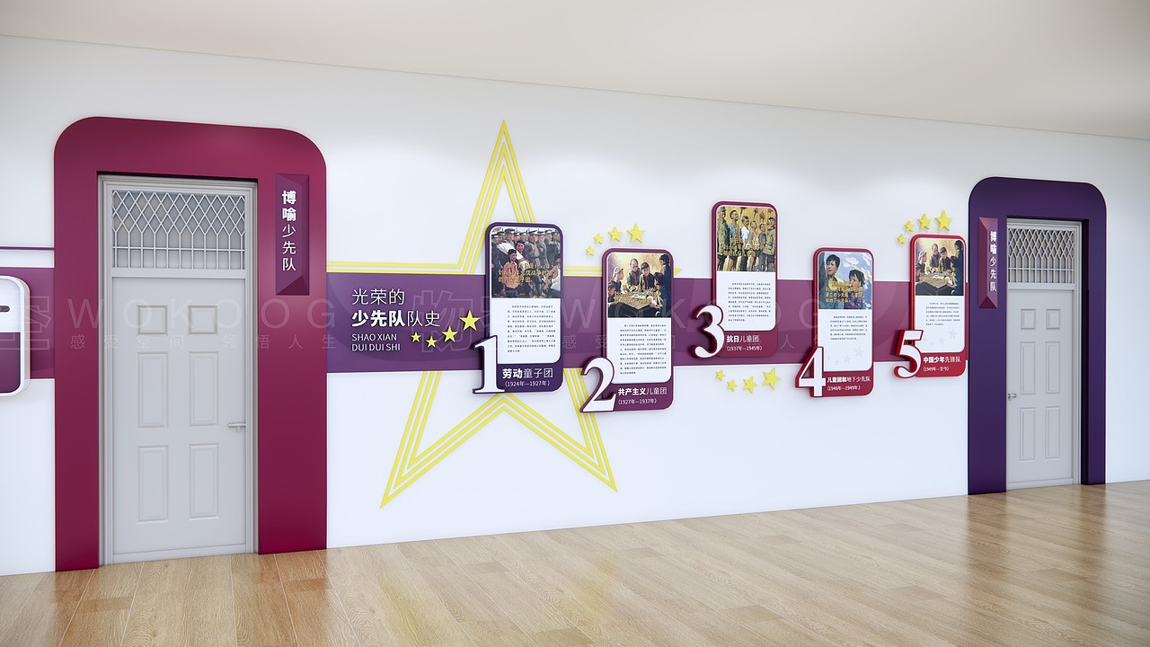 小学少队室 广播站设计