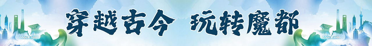学生研学户外横幅/条幅（图ZMzgwNjQ0ODQ4） - 宣传物料 - 站酷设计师橘笙楠兮原创素材 - 站酷ZCOOL