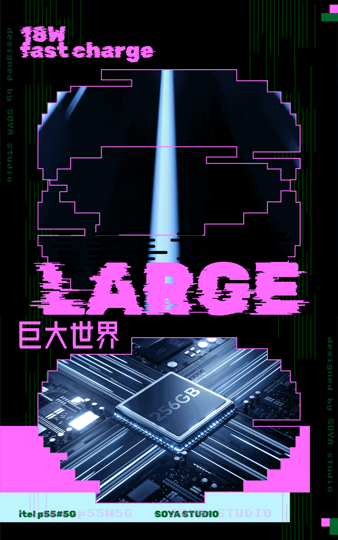 九万里 x 索亚 x 传音｜ itel P55 5G 手机短片宣传图（图ZMzgwNjQ1MDA4） - 宣传物料 - 站酷设计师90000九萬里原创素材 - 站酷ZCOOL