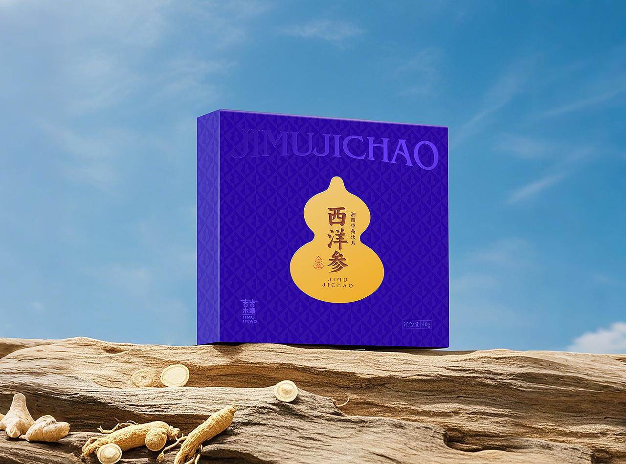 湘西中药饮片包装设计