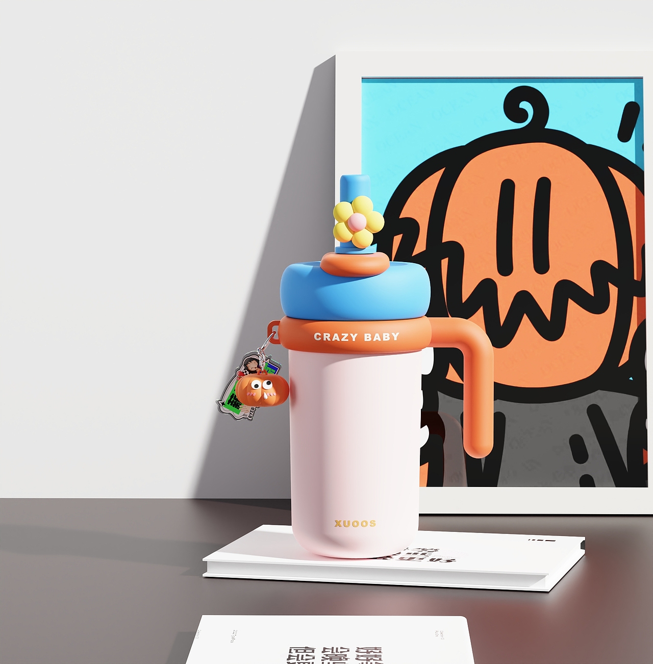 冰霸杯 也疯狂（图ZMzgwNjQ2MDQw） - 生活用品 - 站酷设计师生活就是多挠头原创素材 - 站酷ZCOOL