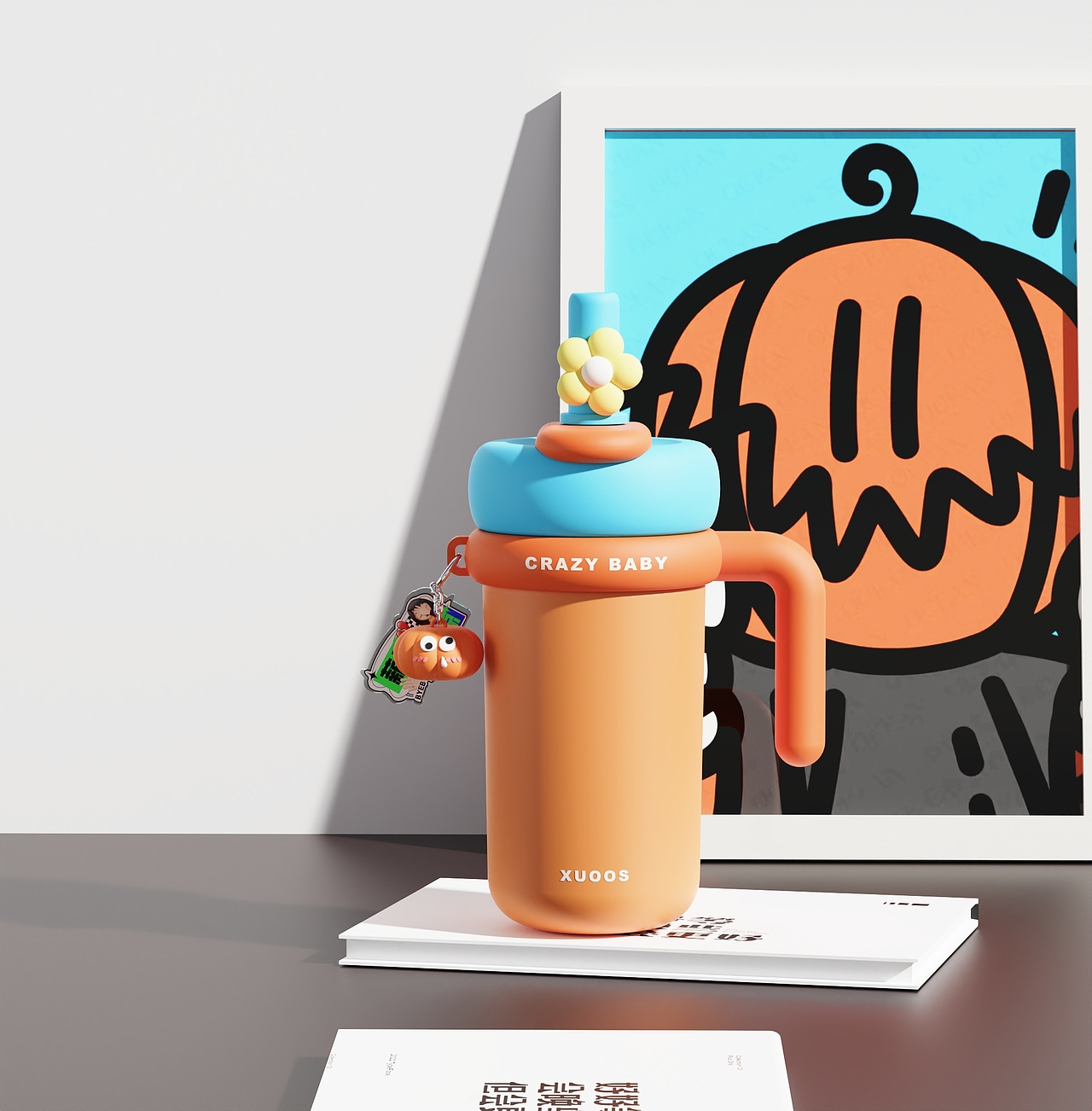 冰霸杯 也疯狂（图ZMzgwNjQ2MDQ0） - 生活用品 - 站酷设计师生活就是多挠头原创素材 - 站酷ZCOOL