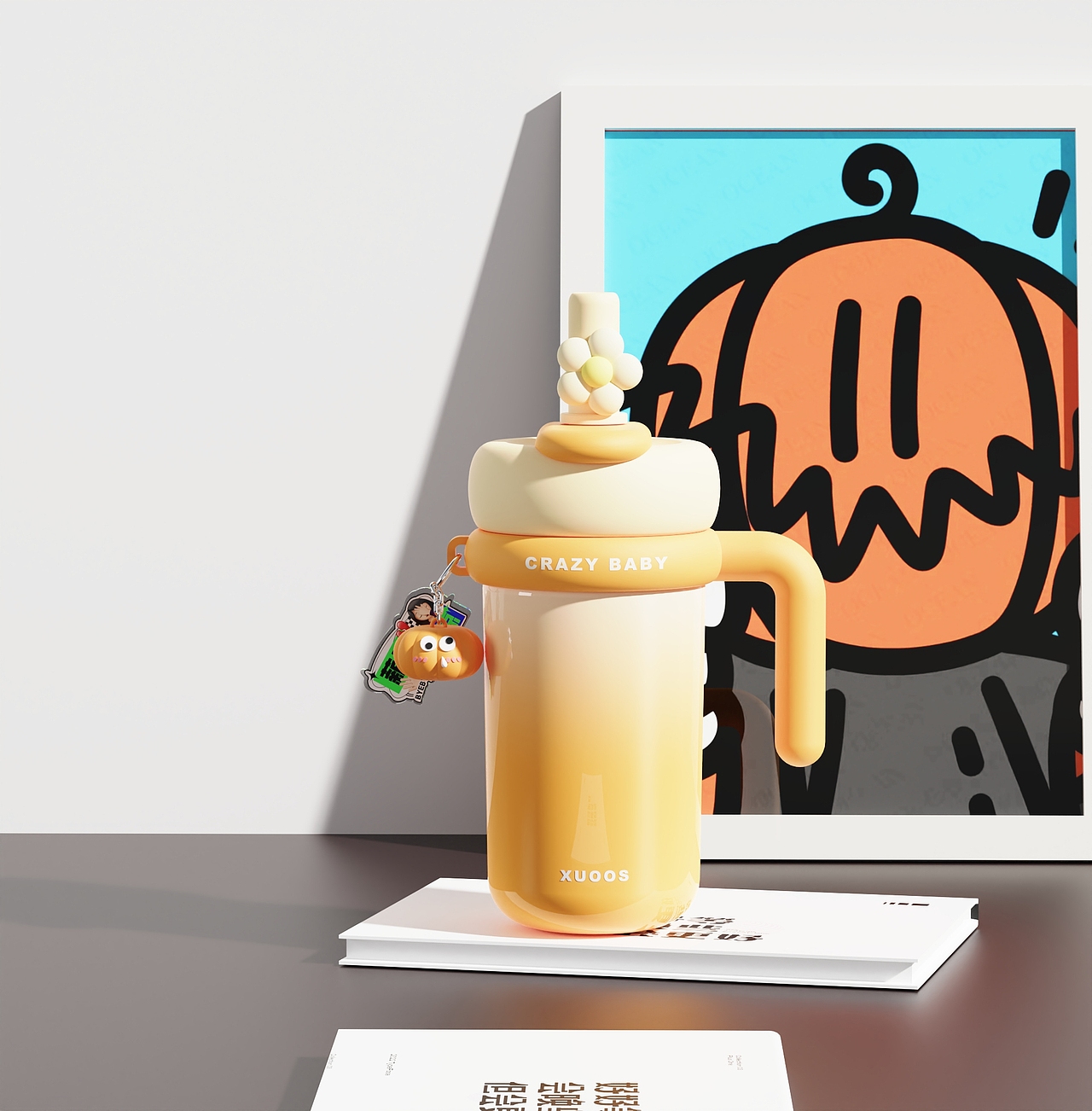 冰霸杯 也疯狂（图ZMzgwNjQ2MTEy） - 生活用品 - 站酷设计师生活就是多挠头原创素材 - 站酷ZCOOL
