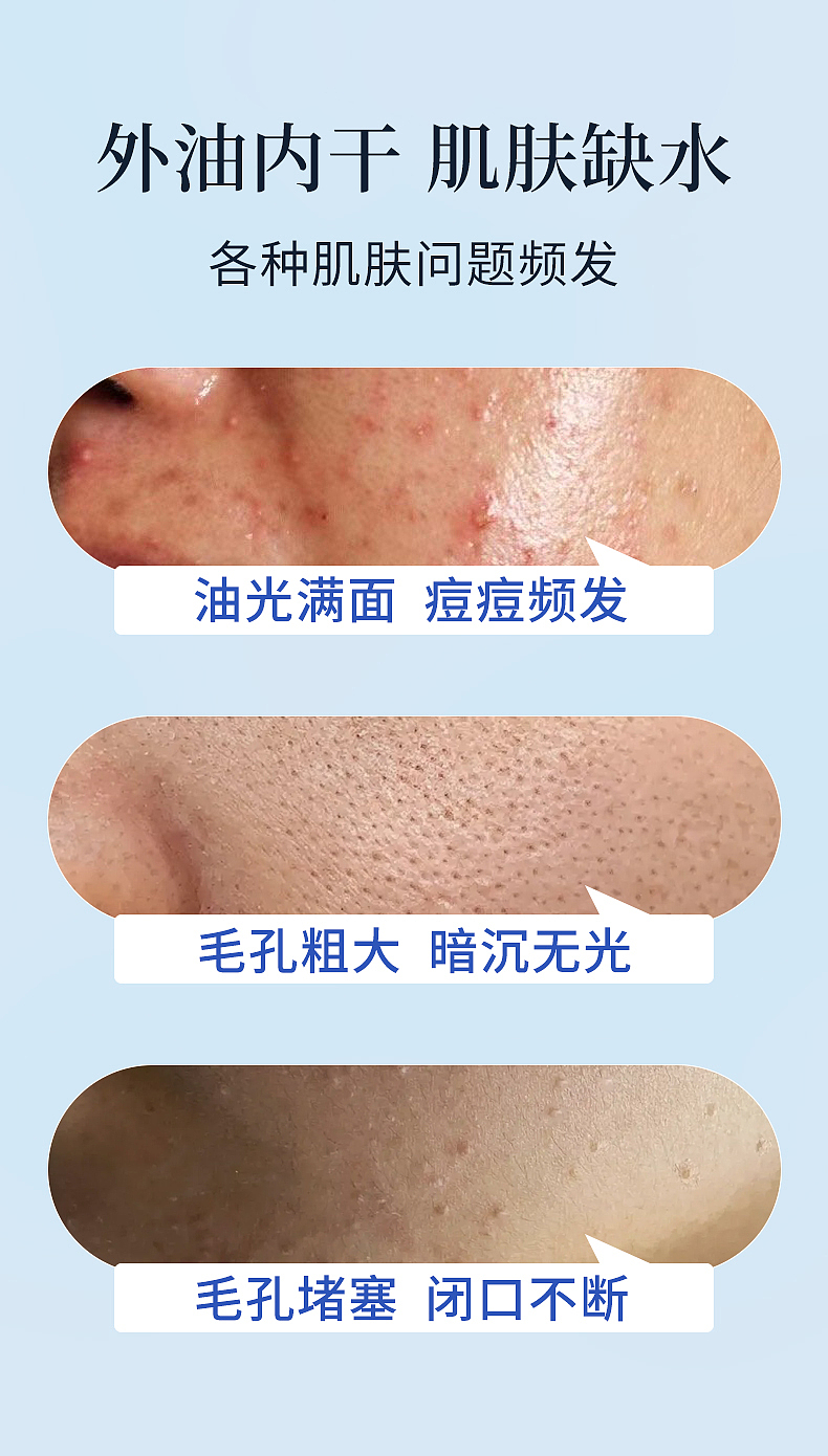 酵素蛋白精华液详情页设计（图ZMzgwNjQ3MTIw） - 电商 - 站酷设计师Abby电商设计原创素材 - 站酷ZCOOL