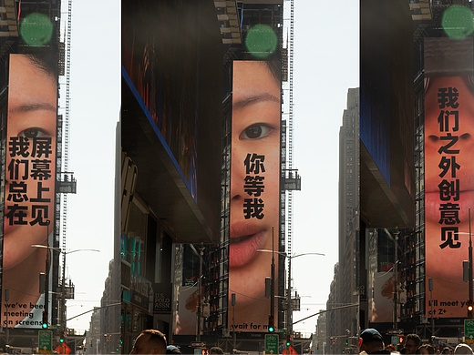 之外创意|十周年宣传片