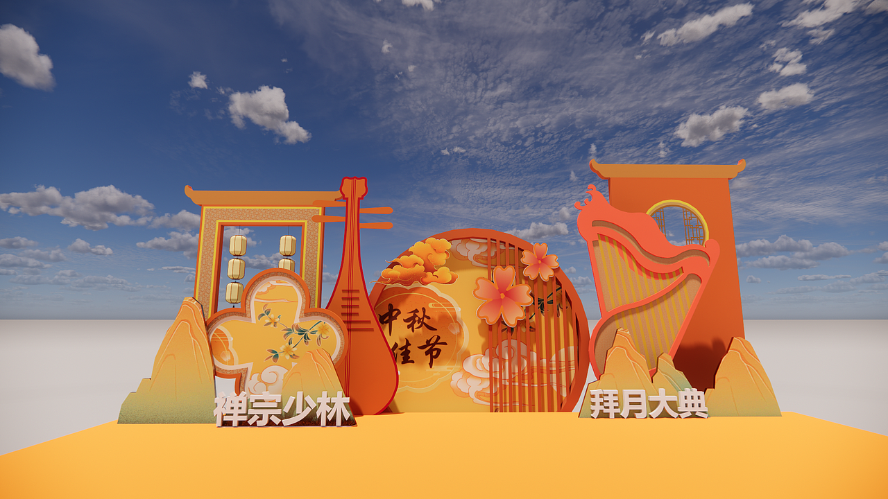 2024文旅景区活动美陈设计（图ZMzgwNjQ4MDI4） - 其他工业/产品 - 站酷设计师周小粥粥原创素材 - 站酷ZCOOL