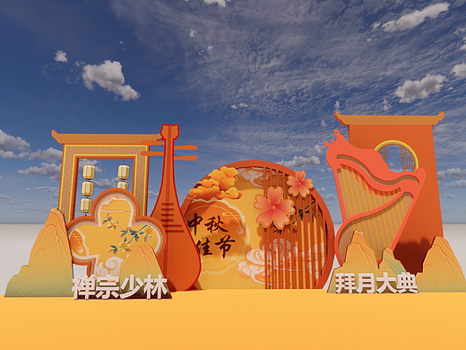 2024文旅景区活动美陈设计