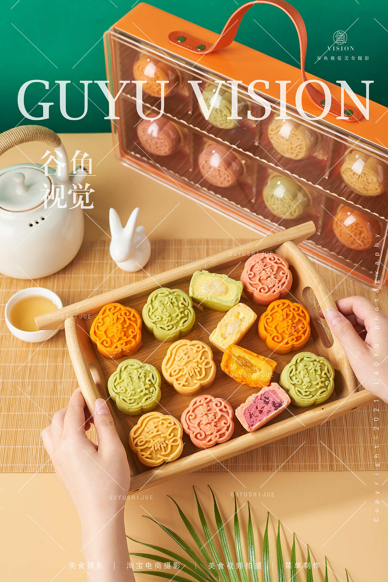 流沙月饼|忆颗好饼&谷鱼视觉（图ZMzgwNjQ4MjUy） - 美食摄影 - 站酷设计师上海美食摄影原创素材 - 站酷ZCOOL