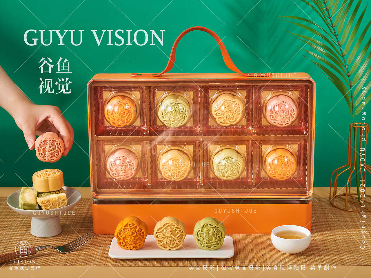 流沙月饼|忆颗好饼&谷鱼视觉（图ZMzgwNjQ4MjU2） - 美食摄影 - 站酷设计师上海美食摄影原创素材 - 站酷ZCOOL