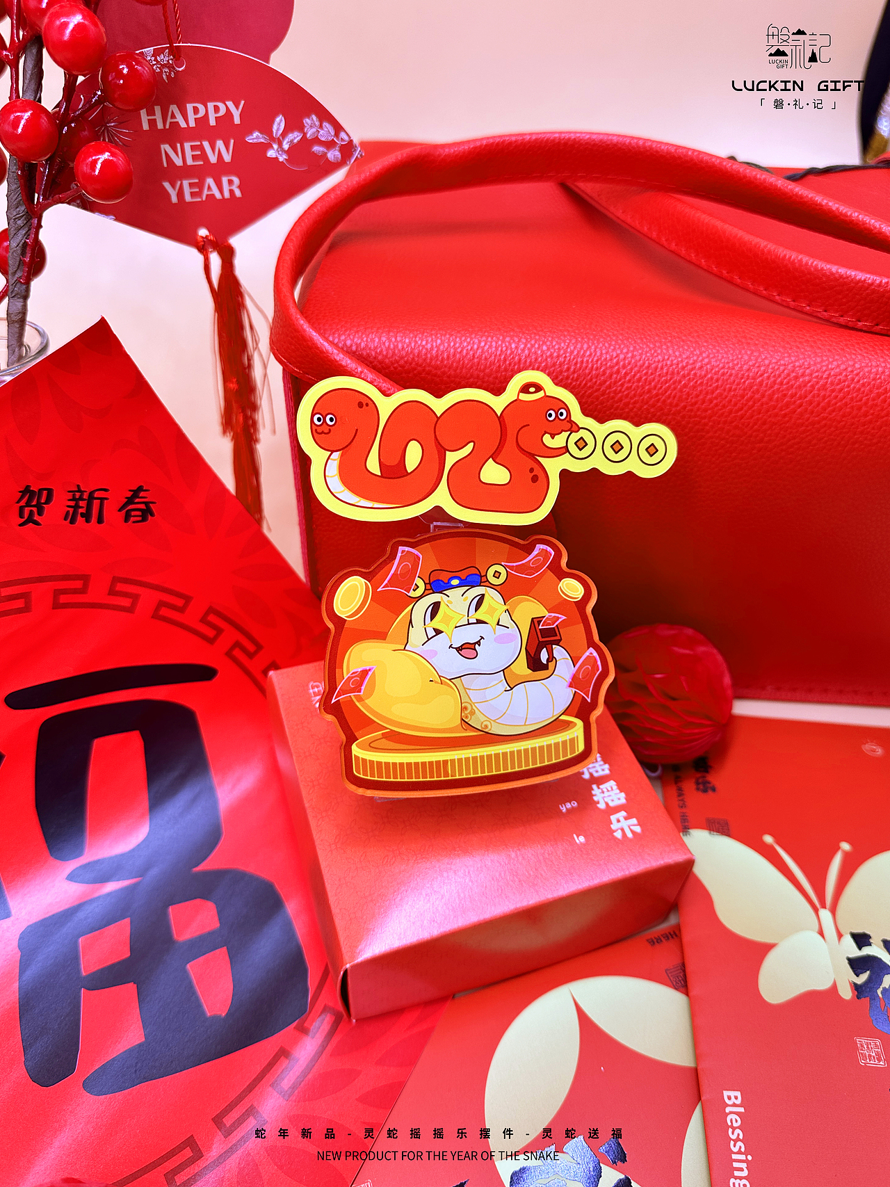 春节单品- 太阳能摇摇乐-设计方案出炉~