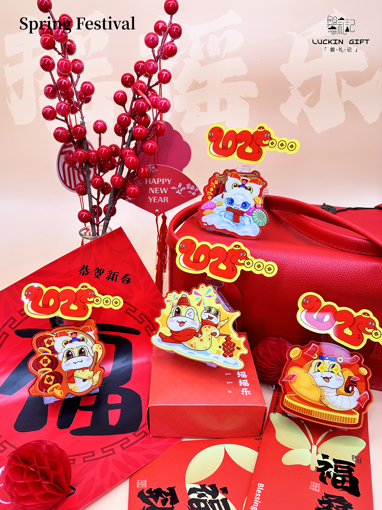 春节单品- 太阳能摇摇乐-设计方案出炉~