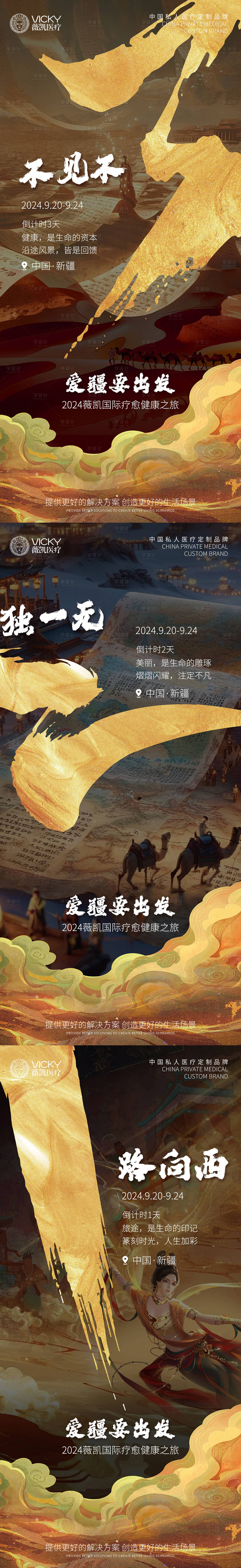 作品编号:52600026325547476 格式:PSD