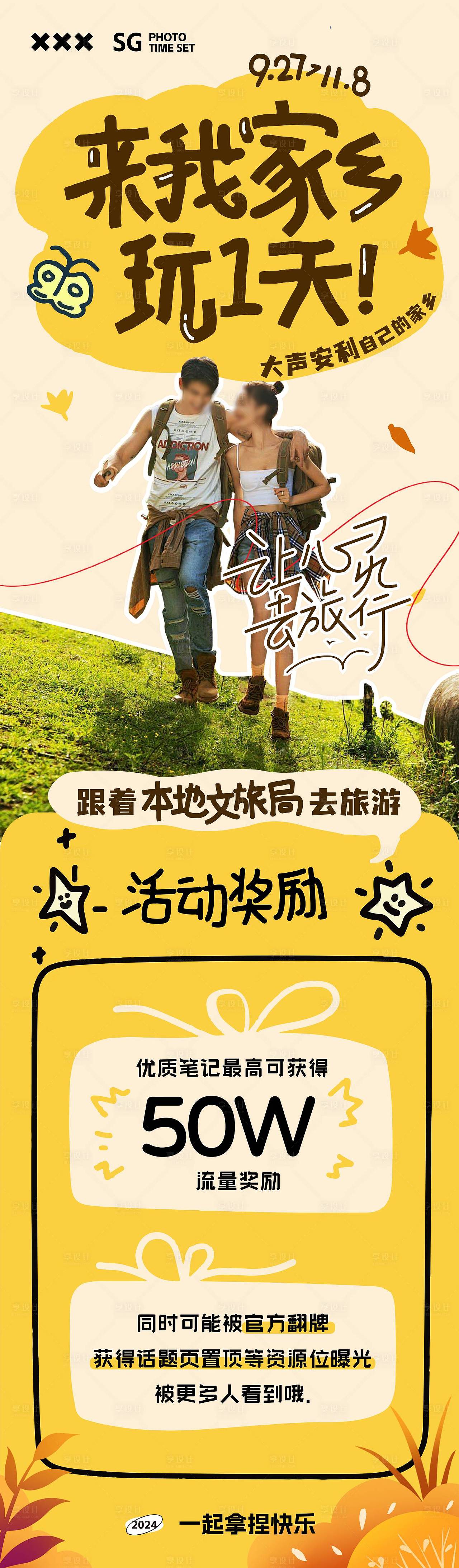 作品编号:49170026655204434 格式:AI