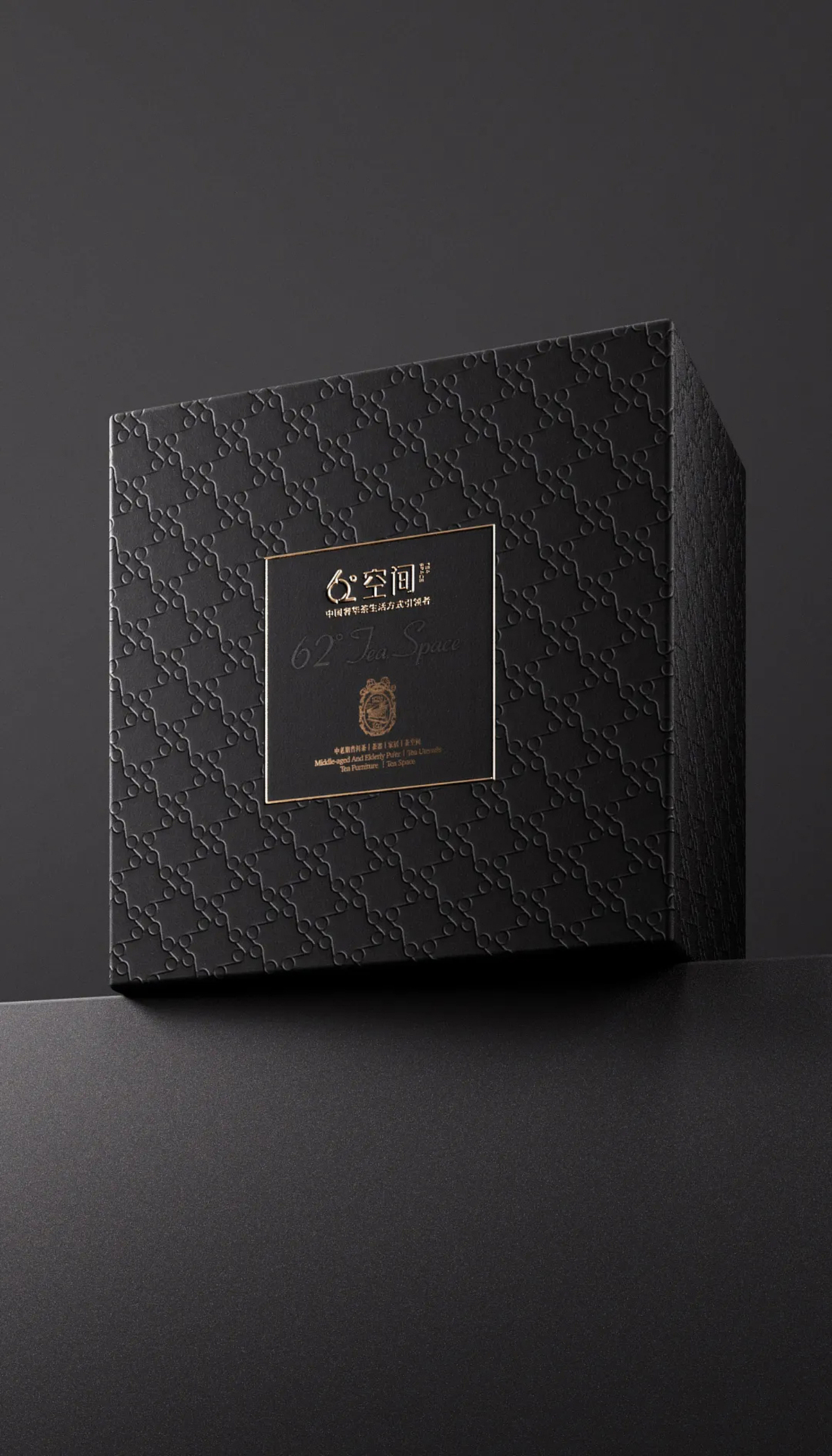 从匠心茶人到奢华茶超级品牌系统丨62°空间品牌全案