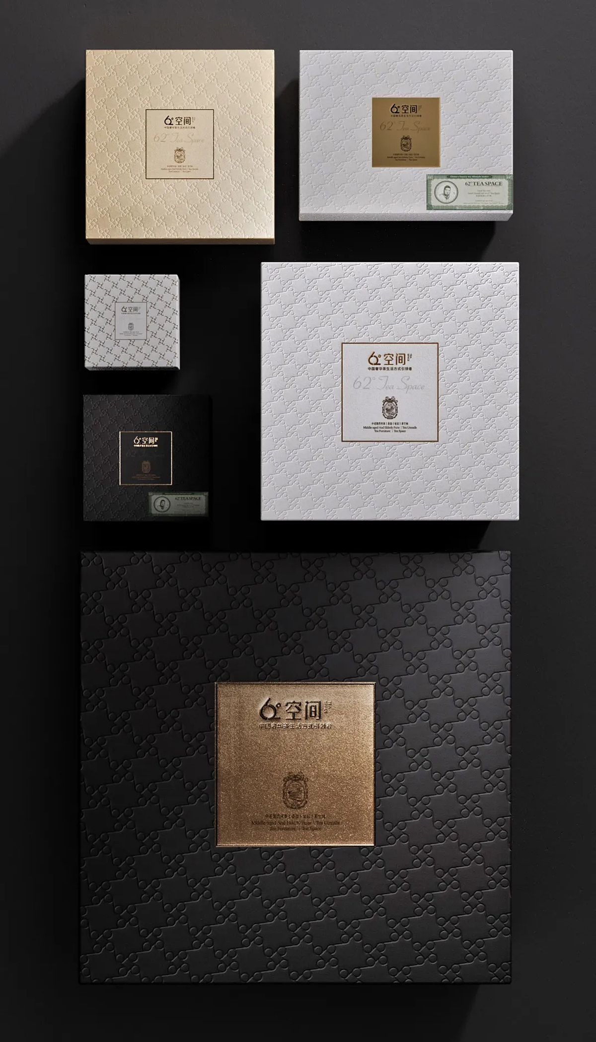 从匠心茶人到奢华茶超级品牌系统丨62°空间品牌全案