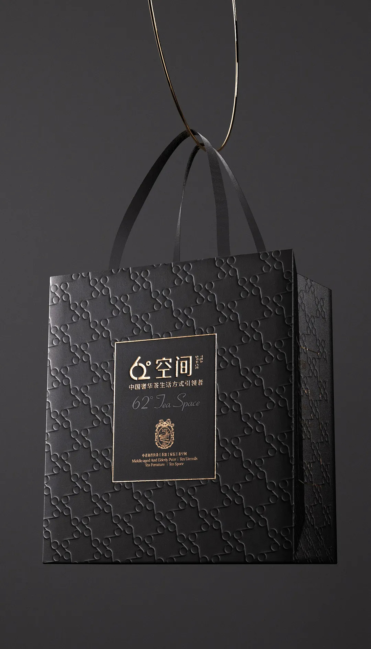 从匠心茶人到奢华茶超级品牌系统丨62°空间品牌全案