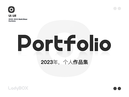 2023年个人作品集（图片帖）