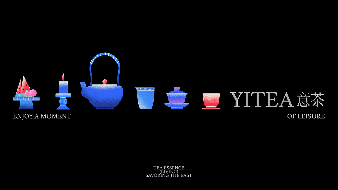 YiTea意茶品牌视觉设计（图ZMzgwNjUzOTY0） - 品牌 - 站酷设计师胡萝卜ii原创素材 - 站酷ZCOOL