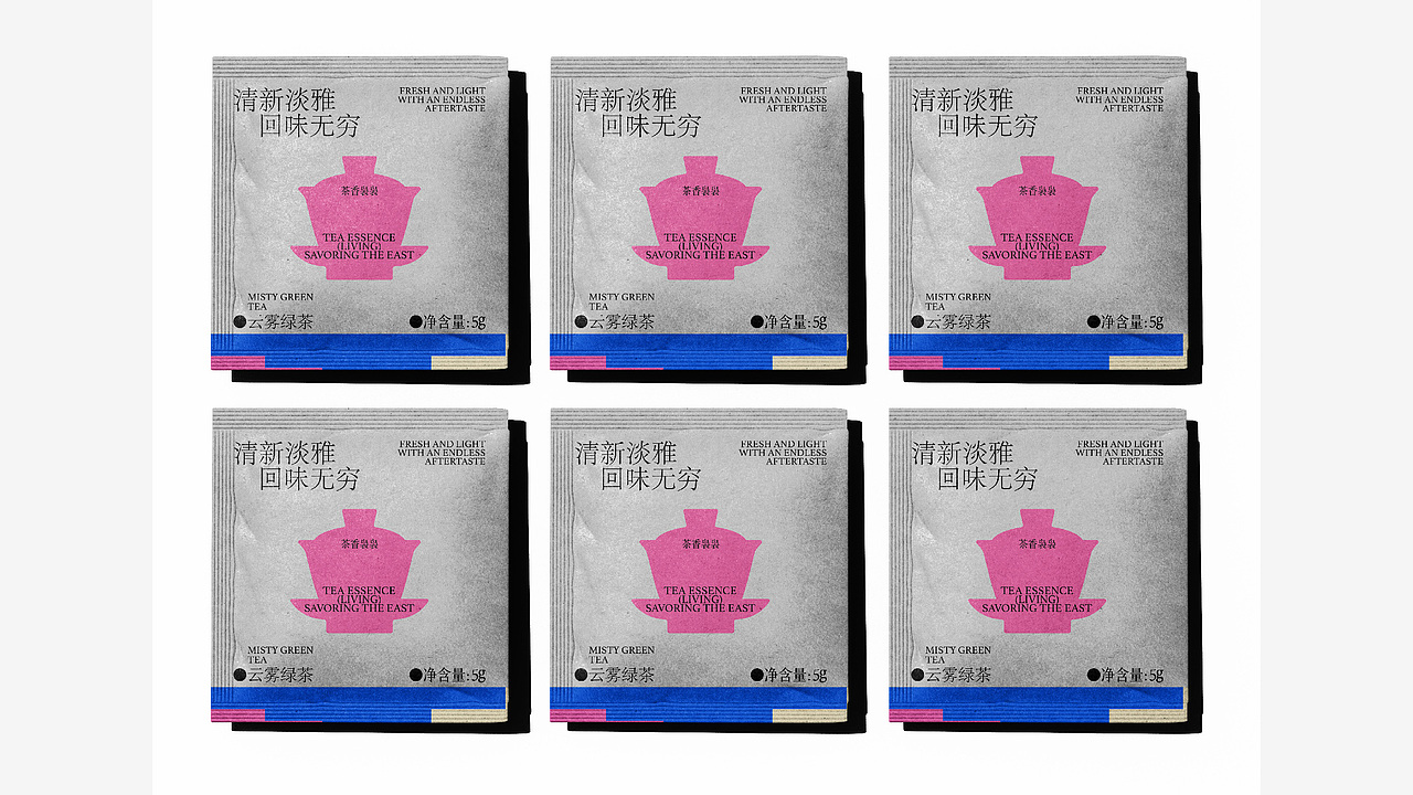 YiTea意茶品牌视觉设计（图ZMzgwNjU0MDQ0） - 品牌 - 站酷设计师胡萝卜ii原创素材 - 站酷ZCOOL