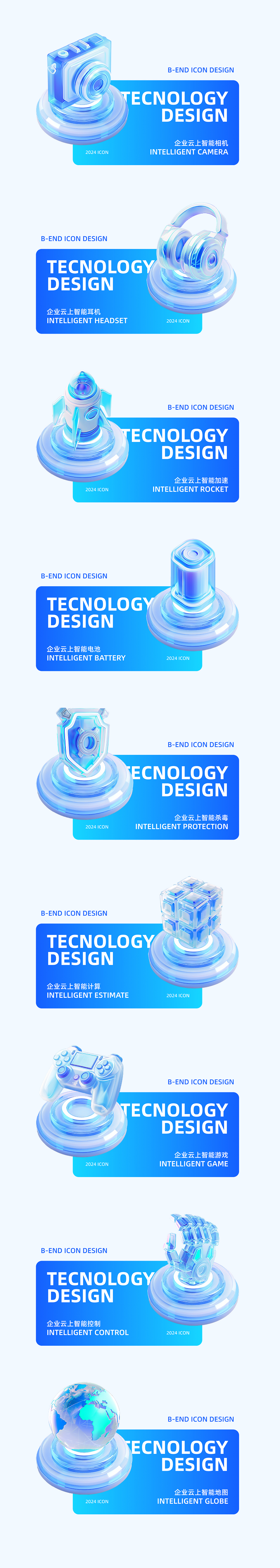 AI辅助B端设计（图ZMzgwNjU1MjU2） - 企业官网 - 站酷设计师异类同学原创素材 - 站酷ZCOOL