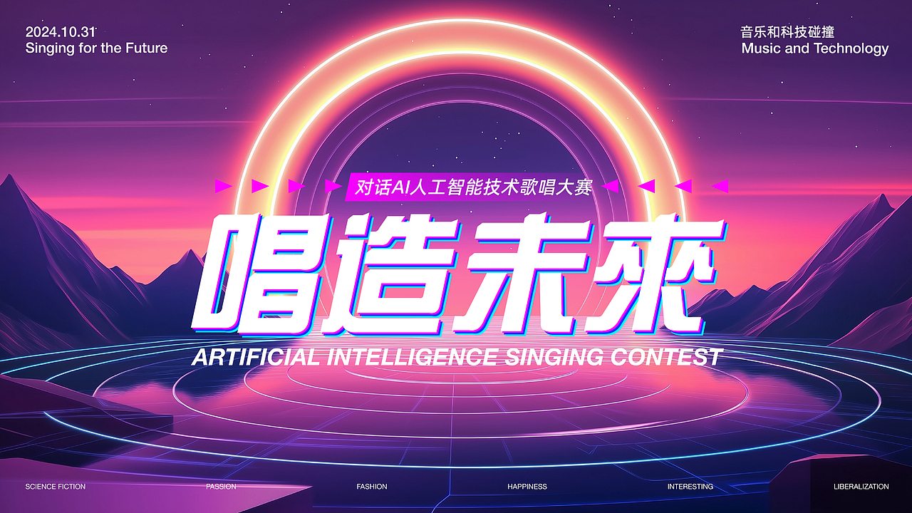 AI辅助B端设计(图ZMzgwNjU1MzI4) - 企业官网 - 站酷设计师异类同学原创素材 - 站酷ZCOOL