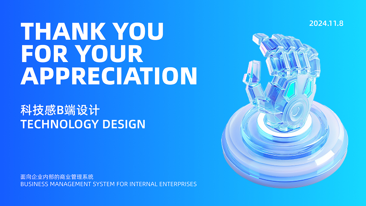 AI辅助B端设计（图ZMzgwNjU1NDY4） - 企业官网 - 站酷设计师异类同学原创素材 - 站酷ZCOOL