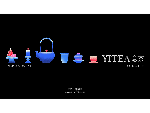 YiTea意茶品牌视觉设计