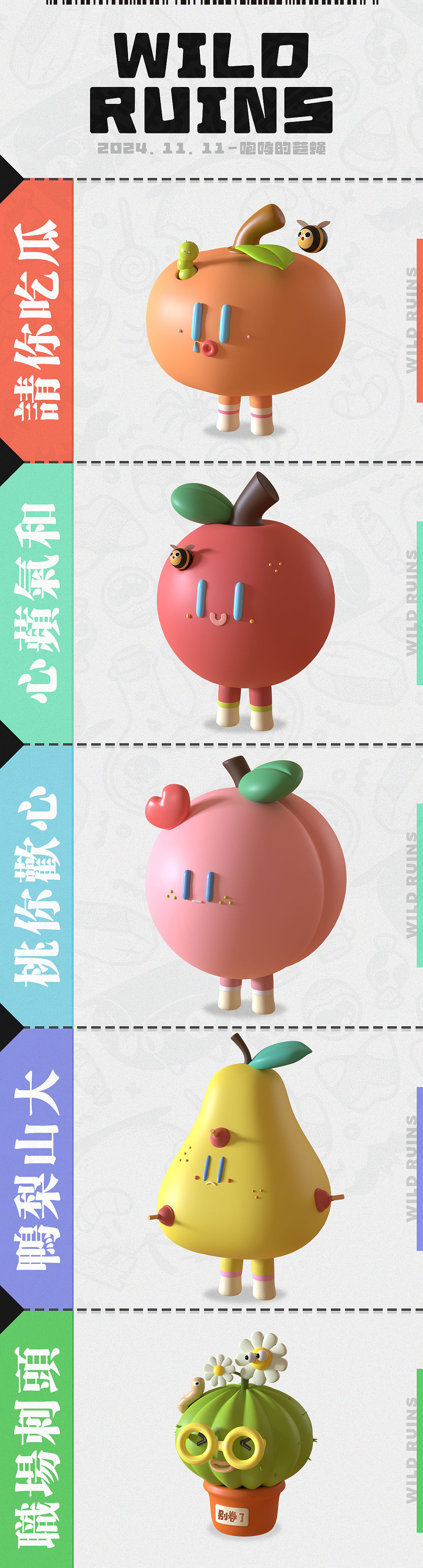 游戏UI-边学边玩blender系列|回来更新了