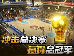 篮球经理 游戏落地页
