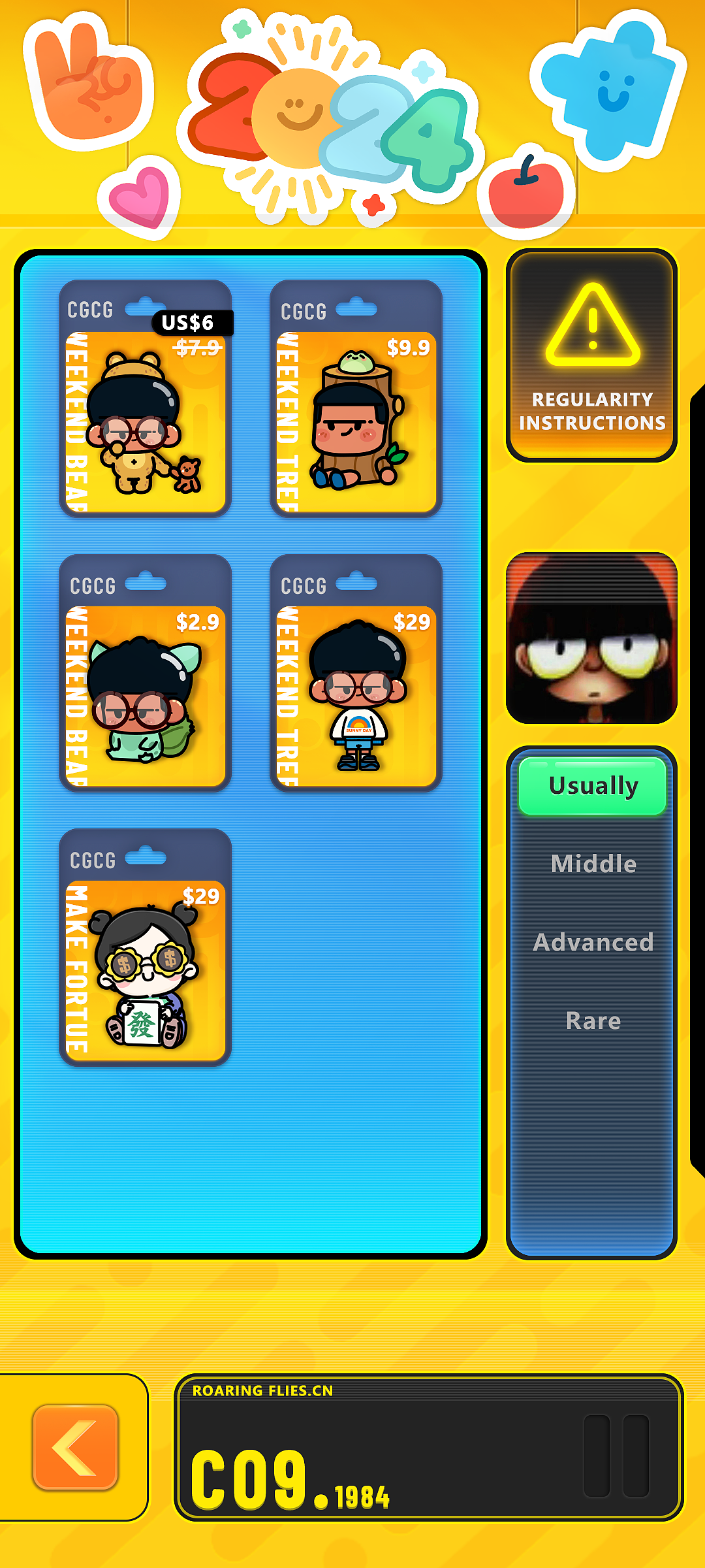 游戏UI-边学边玩blender系列|回来更新了