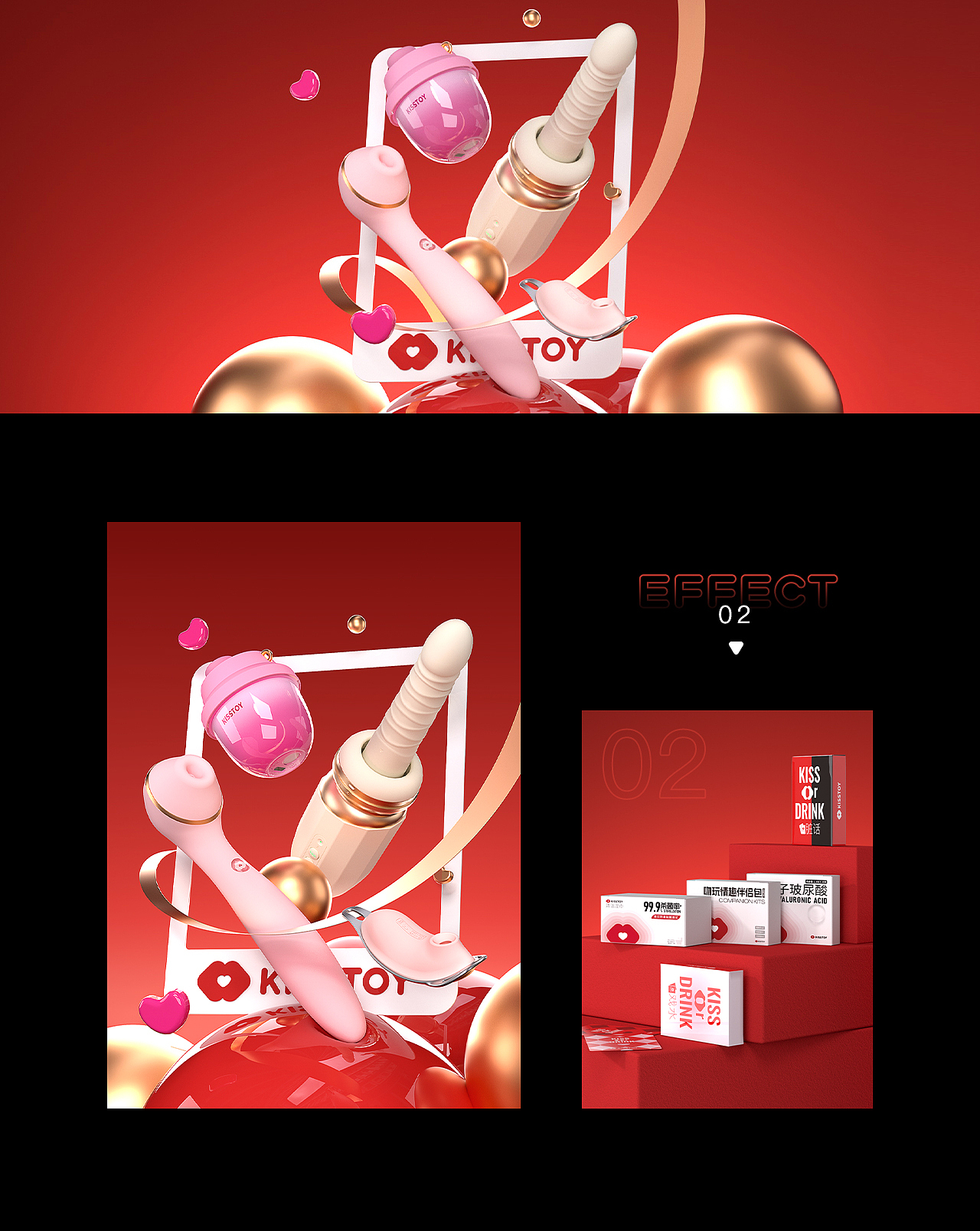 Kisstoy 活动大促页面分享（图ZMzgwNjYwNDEy） - 电商 - 站酷设计师言吾M原创素材 - 站酷ZCOOL