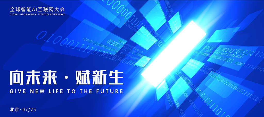 2025年企业年会公司会议背景展板设计分享（图ZMzgwNjYxNjc2） - 海报 - 站酷设计师设图66原创素材 - 站酷ZCOOL