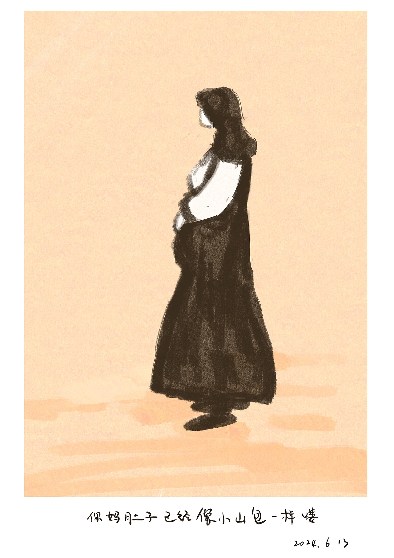 就这样,画着画着你就长大了(一)