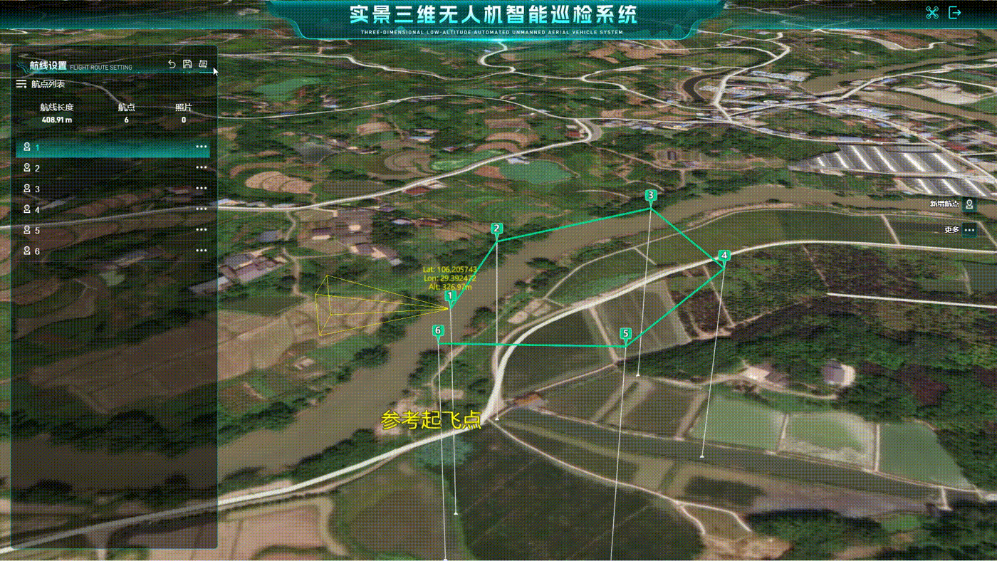无人机智能巡检系统 任务管理 实景三维可视化（图ZMzgwNjYyNDg0） - 软件界面 - 站酷设计师阿静同学原创素材 - 站酷ZCOOL