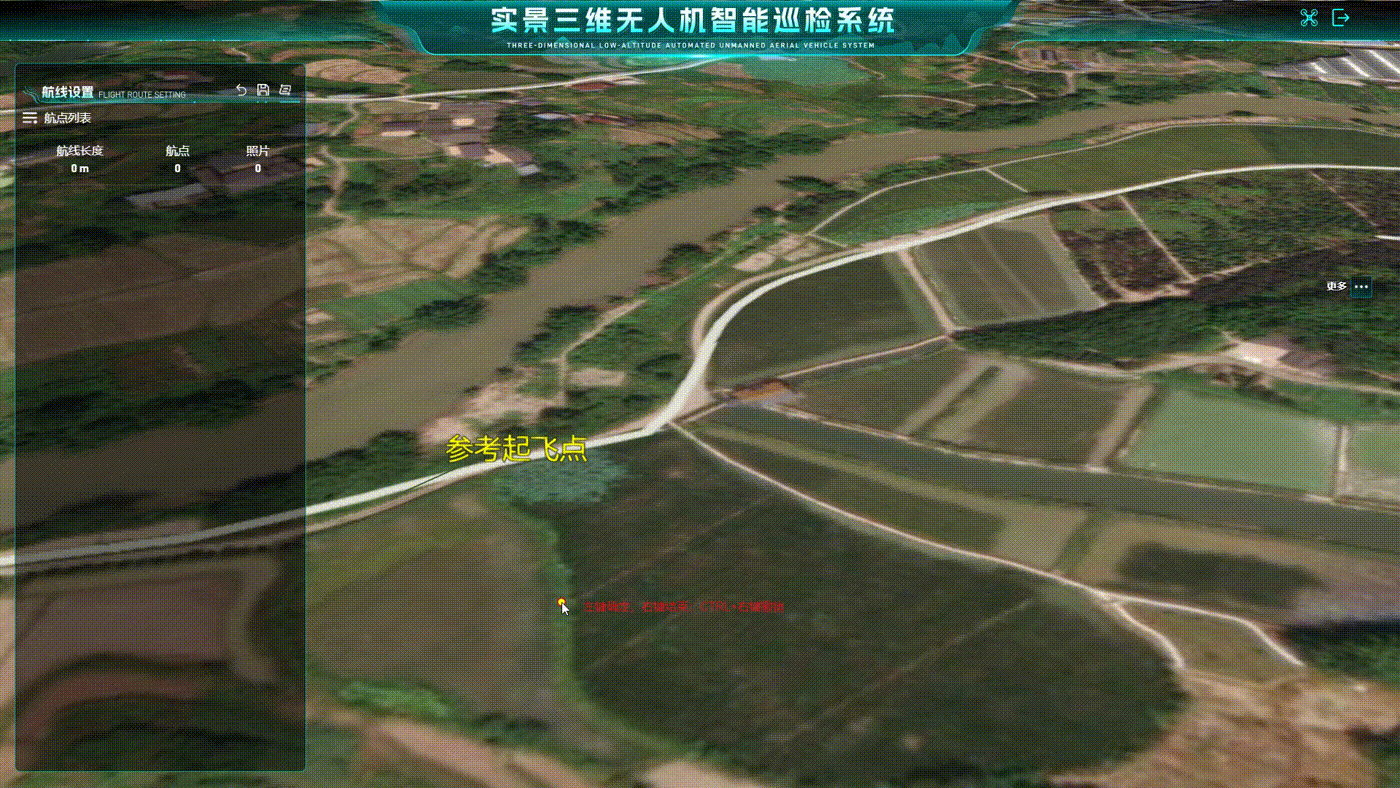 无人机智能巡检系统 任务管理 实景三维可视化（图ZMzgwNjYyNTQ4） - 软件界面 - 站酷设计师阿静同学原创素材 - 站酷ZCOOL