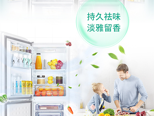 冰箱除味剂产品详情