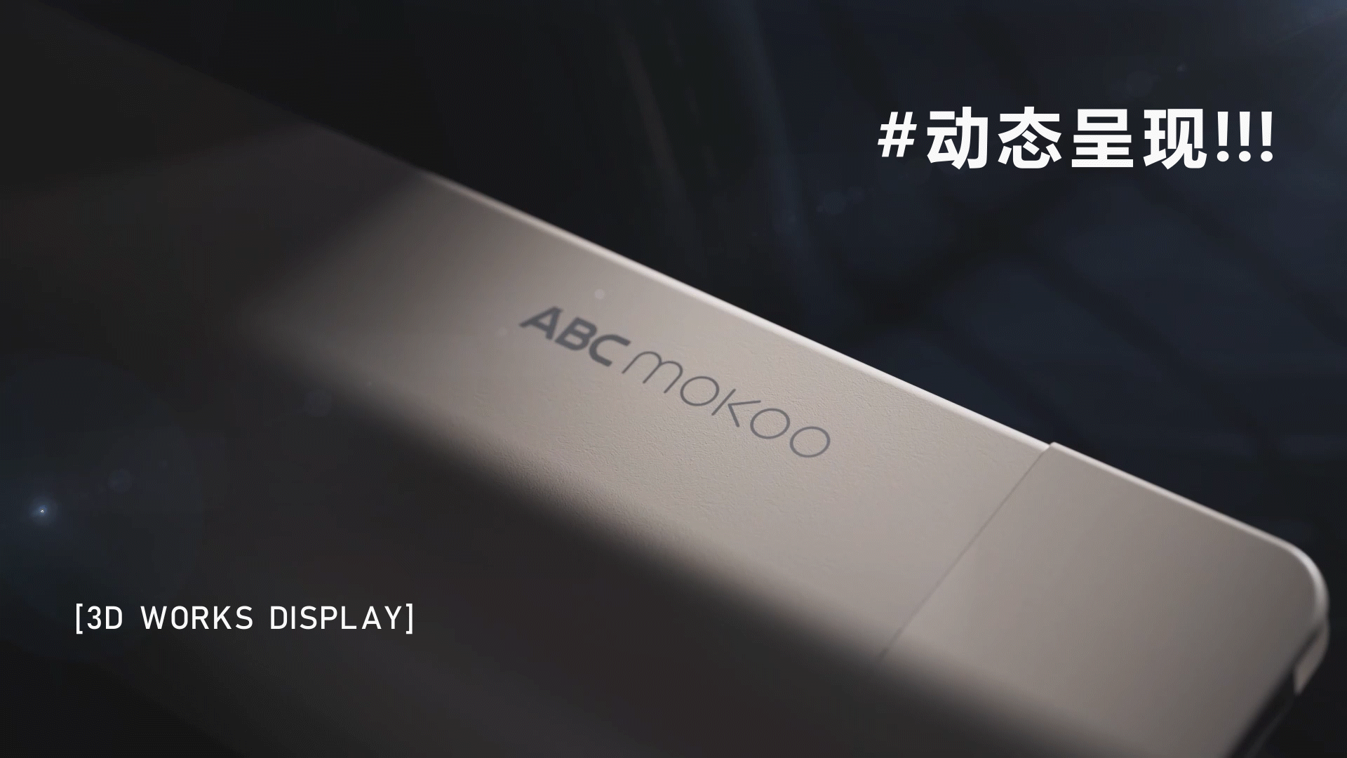 #太空概念LED智能婴儿床:星环