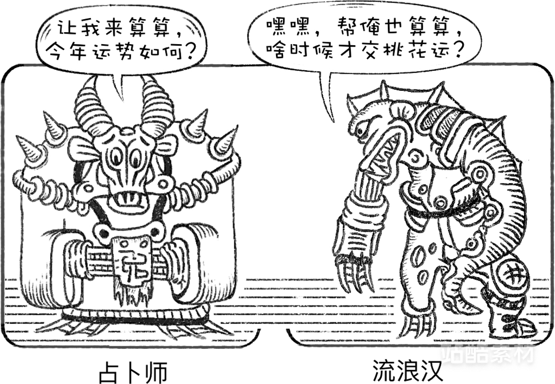 创意想象小怪物系列素材（作者：逸之小朋友）（图ZMTQ5NTIzODg=） - 观点 - 站酷设计师站酷素材原创素材 - 站酷ZCOOL
