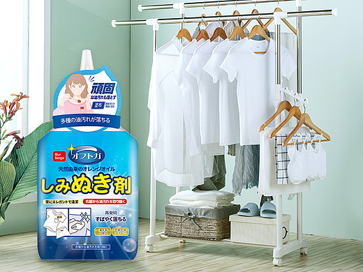 衣物去油剂产品详情