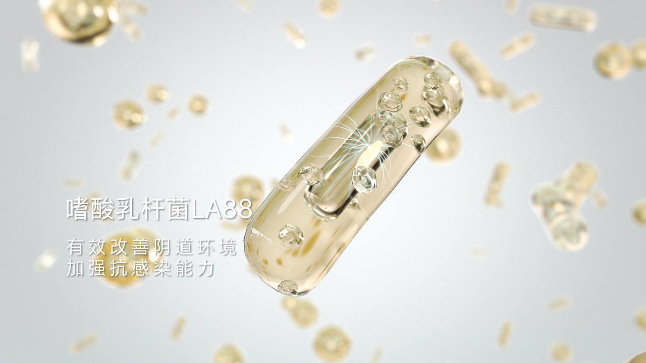 自由点卫生巾三维动画广告（图ZMzgwNjY2NDYw） - 动画/影视 - 站酷设计师cc_studio原创素材 - 站酷ZCOOL