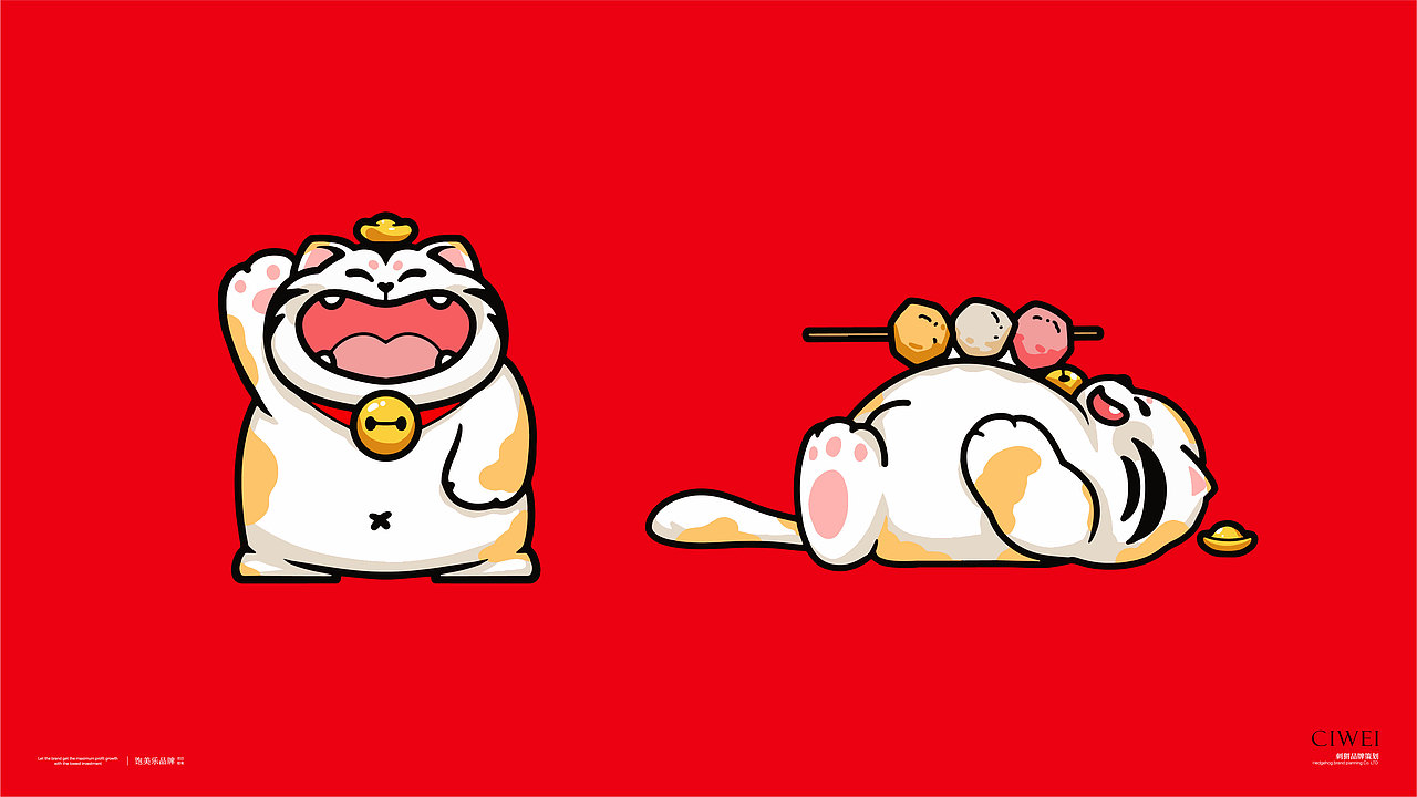 饱美乐 品牌全案 VI(图ZMzgwNjY2NzYw) - 品牌 - 站酷设计师刺猬品牌原创素材 - 站酷ZCOOL