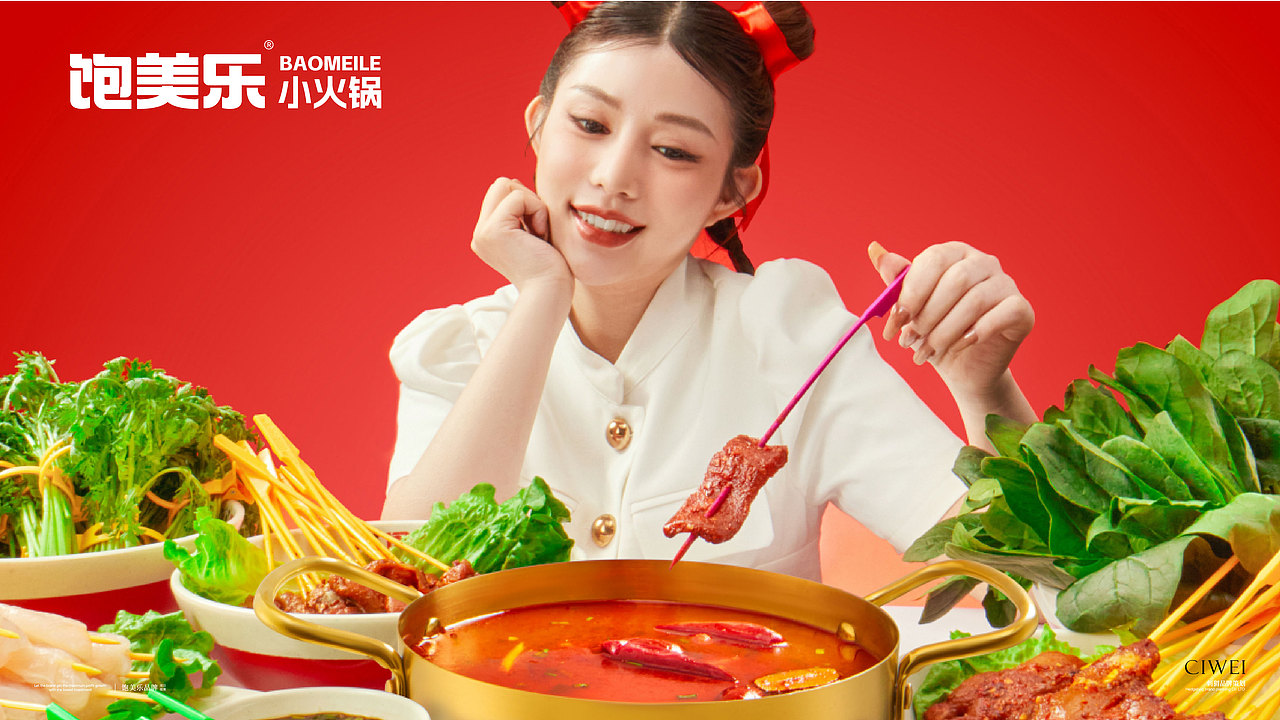 饱美乐 品牌全案 VI(图ZMzgwNjY2NzI4) - 品牌 - 站酷设计师刺猬品牌原创素材 - 站酷ZCOOL