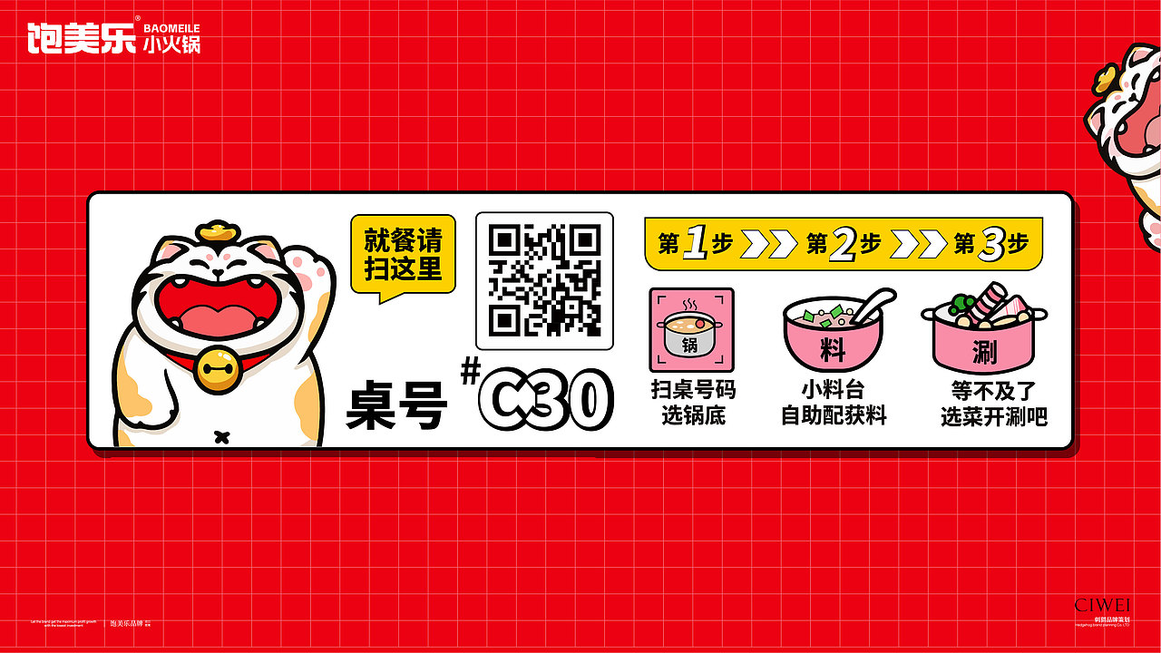 饱美乐 品牌全案 VI(图ZMzgwNjY2ODEy) - 品牌 - 站酷设计师刺猬品牌原创素材 - 站酷ZCOOL