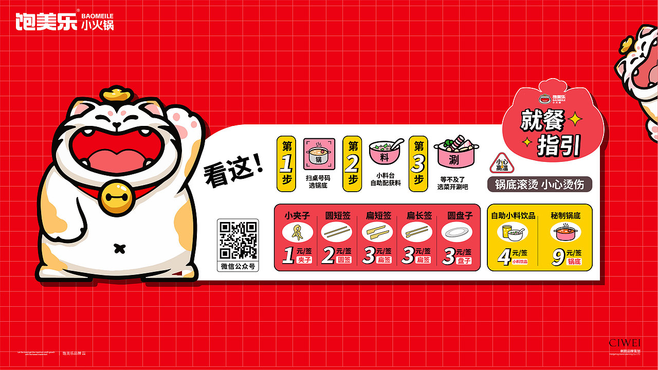 饱美乐 品牌全案 VI(图ZMzgwNjY2ODA4) - 品牌 - 站酷设计师刺猬品牌原创素材 - 站酷ZCOOL