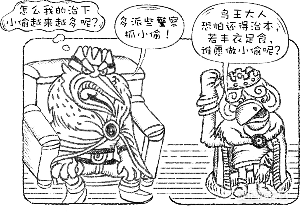 创意想象小怪物系列素材（作者：逸之小朋友）（图ZMTQ5NTI1Njg=） - 观点 - 站酷设计师站酷素材原创素材 - 站酷ZCOOL